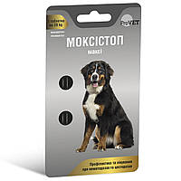Таблетки от глистов для собак крупных пород 1 табл. на 20 кг ProVET Моксистоп МАКСИ 2 шт/уп