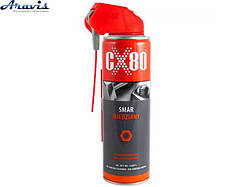 Мідна змазка CX-80/SM500ml Duo з подвійним аплікатором