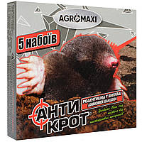 Дымовая шашка от кротов Антикрот 5 патронов Agromaxi