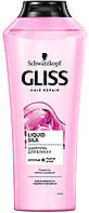 Шампунь Gliss Kur Liquid Silk для ламкого і позбавленого блиску волосся 400 мл (9000100549592)