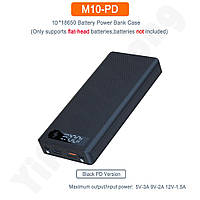 Корпус PowerBank M10-PD на 10 аккумуляторів 18650 з функцією швидкого заряджання Power Bank Case Dual USB