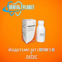 Йодотемп Зет (Iodotemp Z) 80 г