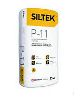 SILTEK P-11 штукатурка цементна стартова 25кг (только Киев и обл.)