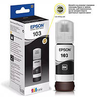 Чернила для EPSON L3111 принтера, чёрные краски, оригинальные, контейнер * 65 мл.