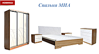 Спальня "Миа" ТМ Неман