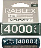 Літій-іонний акумулятор із захистом Rablex 4000 mAh 18650 (Li-ion) 3,7 V Original, фото 3