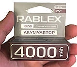 Літій-іонний акумулятор із захистом Rablex 4000 mAh 18650 (Li-ion) 3,7 V Original, фото 4