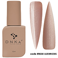 Камуфлирующая база DNKa' Cover Base 030 Luxurious, 12 мл