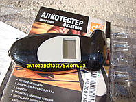 Алкотестер DK-AT004 (Дорожная карта, Харьков)