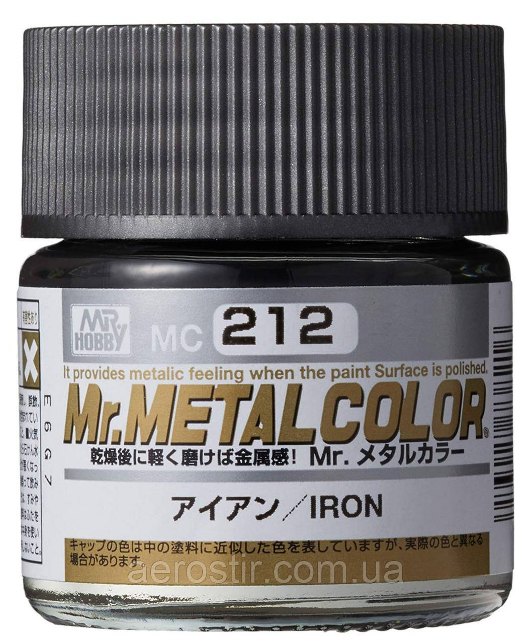 Нітро фарба металік Iron 10 мл. Mr.Color MC212