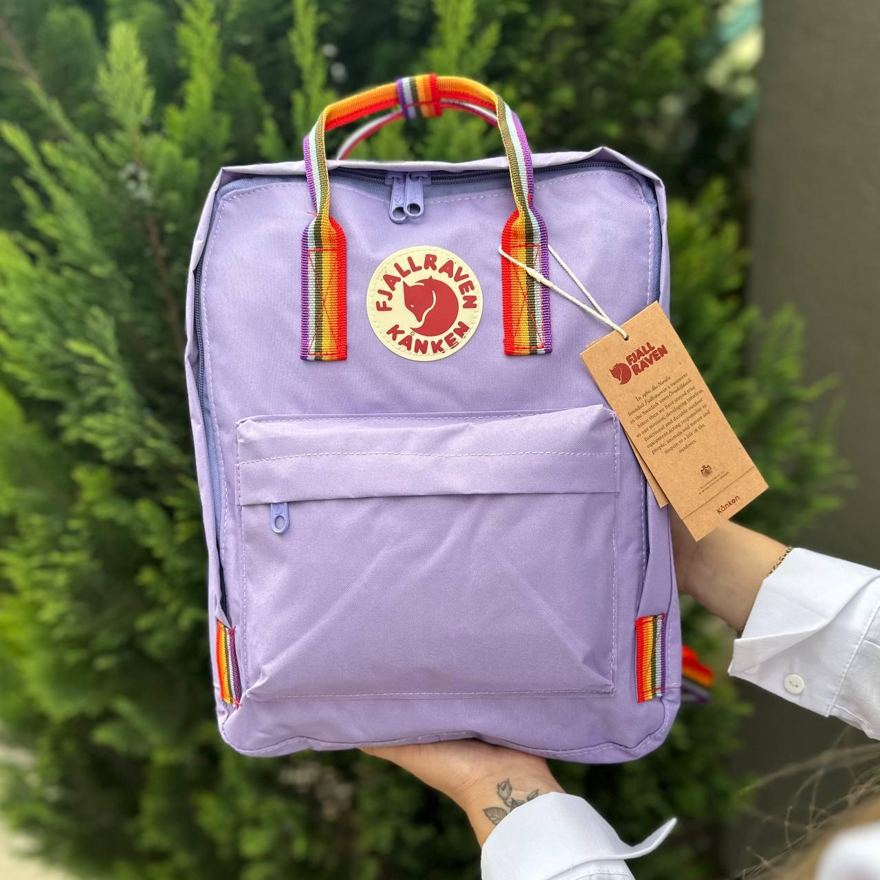 Лавандовий рюкзак Kanken Classic 16 L з райдужними ручками. Портфель канкен