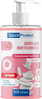 Средство для мытья посуды Touch Protect Антижир с орхидеей, 500 мл