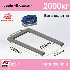 Ваги для піддонів Axis 4BDU2000П Бюджет