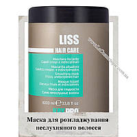 Маска для разглаживания непослушных волос KayPro Liss HairCare Mask 1000 мл