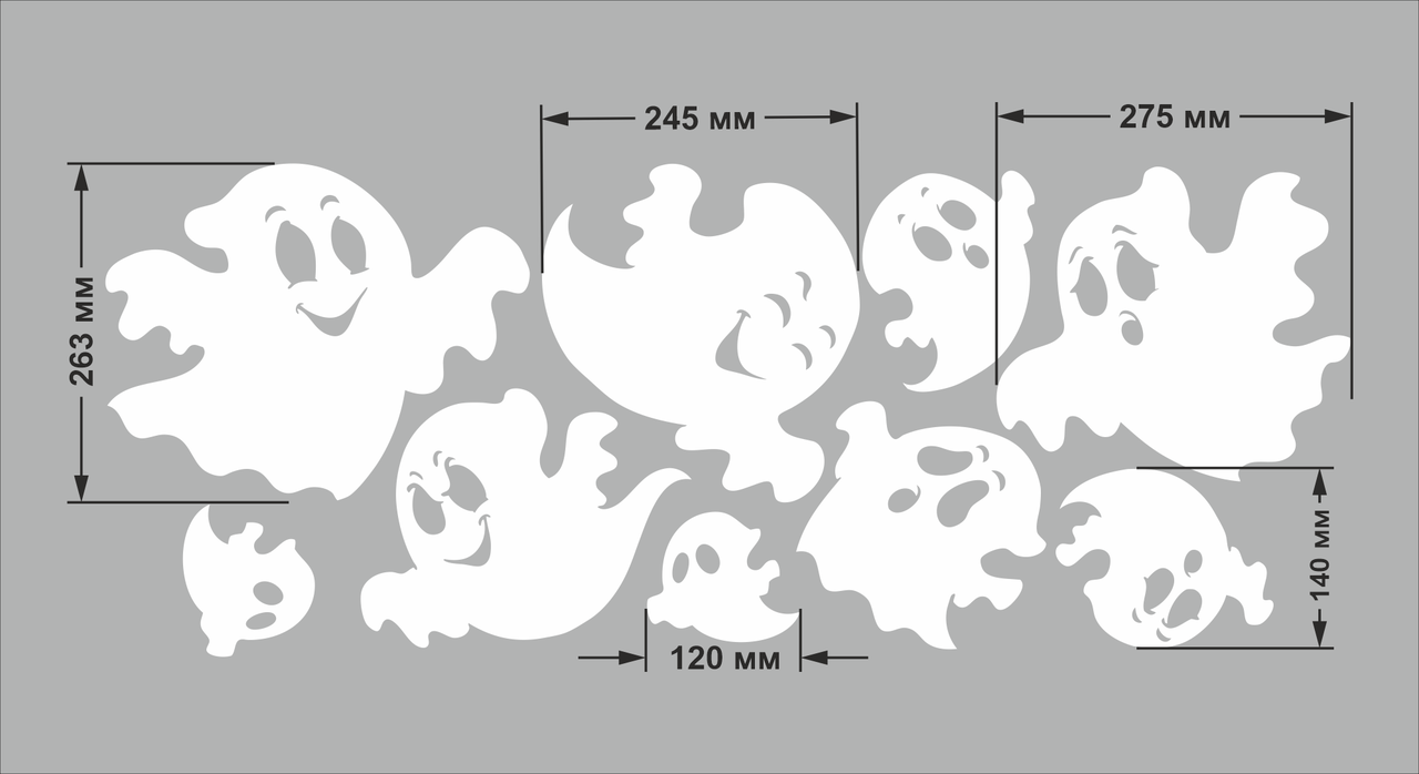 Набор наклеек Хеллоуин Веселые привидения 9 шт. (хеллоунский декор стен окон) силуэт призрака матовая Белый - фото 4 - id-p1958789857