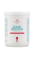Маска для волосся Kallos Pro-tox (ботокс) 1000 мл