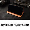 Чохол для Cubot P30 з натуральної шкіри протиударний магнітний книжка з підставкою "LUXOR", фото 6