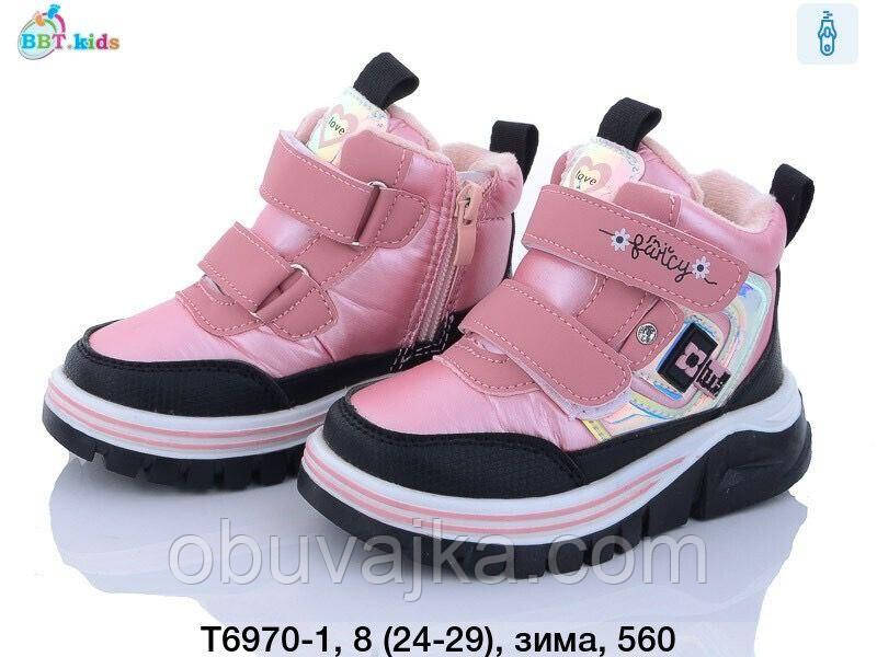 Зимове взуття оптом Зимові черевики 2023 для дітей від фірми BBT (24-29)