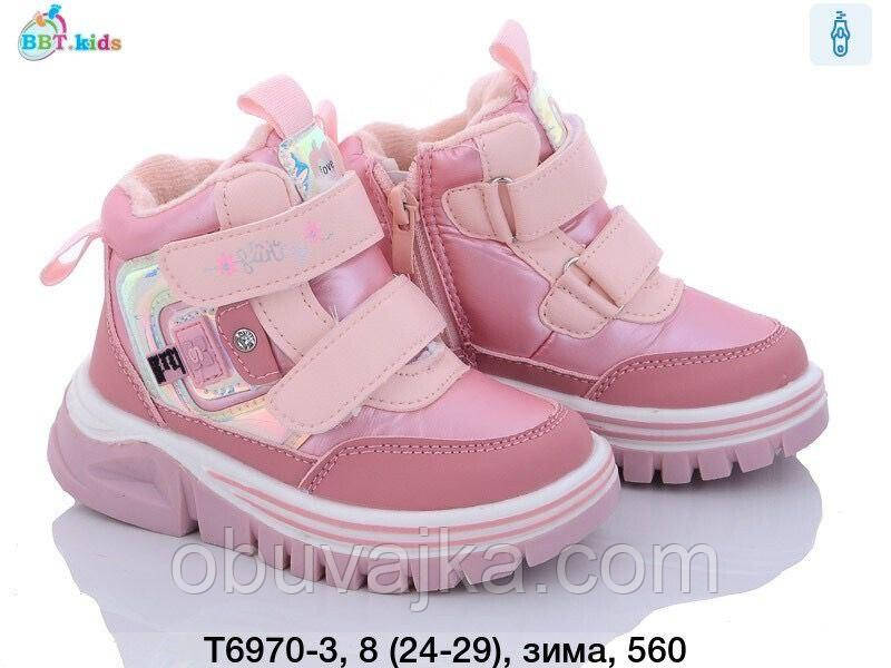 Зимове взуття оптом Зимові черевики 2023 для дітей від фірми BBT (24-29)