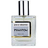 Rabanne Phantom Perfume Newly чоловічий 58 мл, фото 3