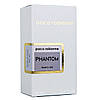 Rabanne Phantom Perfume Newly чоловічий 58 мл, фото 4