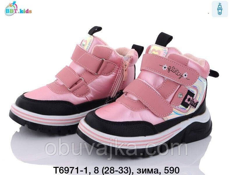 Зимове взуття оптом Зимові черевики для дівчаток 2023 від фірми BBT (28-33)