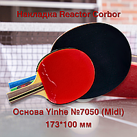 Ракетка для настільного тенісу Yinhe №7050 (Midi) 173*100 мм (Накладки Reactor Corbor)