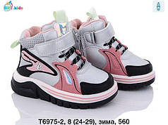 Зимове взуття оптом Зимові черевики 2023 для дітей від фірми BBT (24-29)