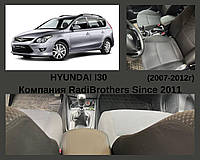 Подлокотник автомобильный для Hyundai i30 Хюндай и30