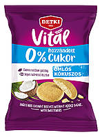 Печенье без сахара с кокосом VITAL Detki 180г