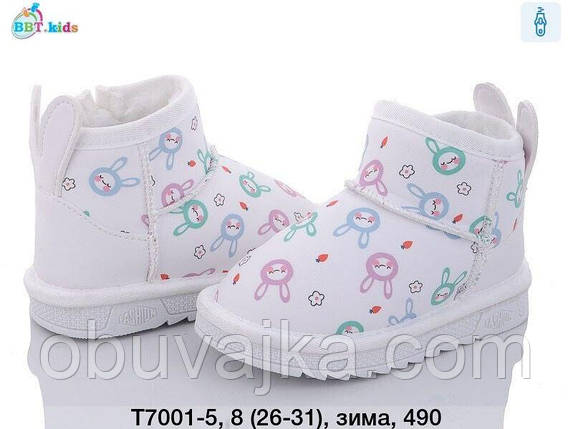 Зимове взуття 2023 від фірми BBT Дитячі уги (26-31), фото 1