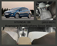 Автомобильний подлокотник для Hyundai i30 2 поколение Хюндай і30 2