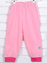 Штани дитячі, кулір рожево-малиновий