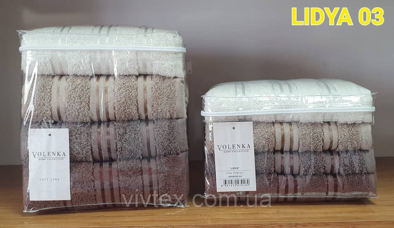 Рушник махровий 50х90 Volenka Lidya 03 Туреччина упаковка 4 шт.
