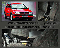 Подлокотник автомобильный для Volkswagen Golf 3 Фольцваген Гольф 3