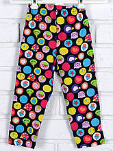 Штани дитячі, Свято