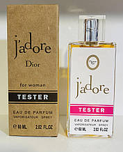 Тестер 60ml для жінок Christian Dior Jadore