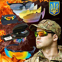 Тактические очки военные со сменными линзами Очки для стрельбы Військові тактичні окуляри Очки баллистические