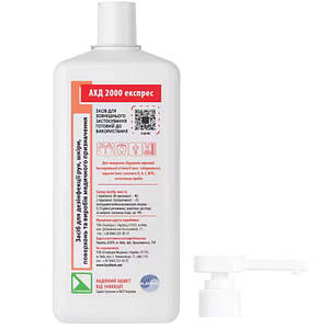 АХД 2000 експрес - засіб для дезінфекції рук, шкіри та приладів, 1000 мл