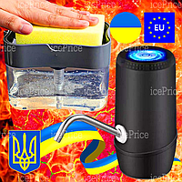 Помпа для воды электрическая 220В Автоматическая электронная помпа на бутыль Помпа для бутильованої води 220в