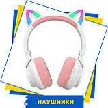 Навушники