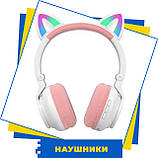 Навушники