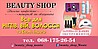 Beauty Shop “Магазин професійної косметики та обладнання”