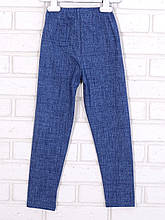 Штани дитячі, Джинс