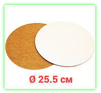 Подложка ДВП круглая для торта и кондитерских изделий Ø255 мм белая уплотненная 3 мм под торты