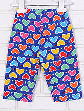 Штани-тріси дитячі, Сердечка