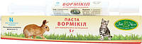 Паста от глистов Вормикил для щенков, кошек, котят, декоративных кроликов и морских свинок, 5 гр