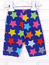 Штани-тріси дитячі, Зірки