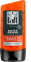 Гель для волосся Taft Maxx Power Фіксація 150 мл (9000100559317)