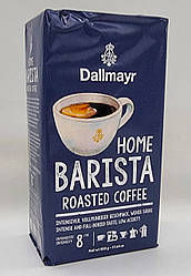 Кава мелена Dallmayr Home Barista 500 г Німеччина